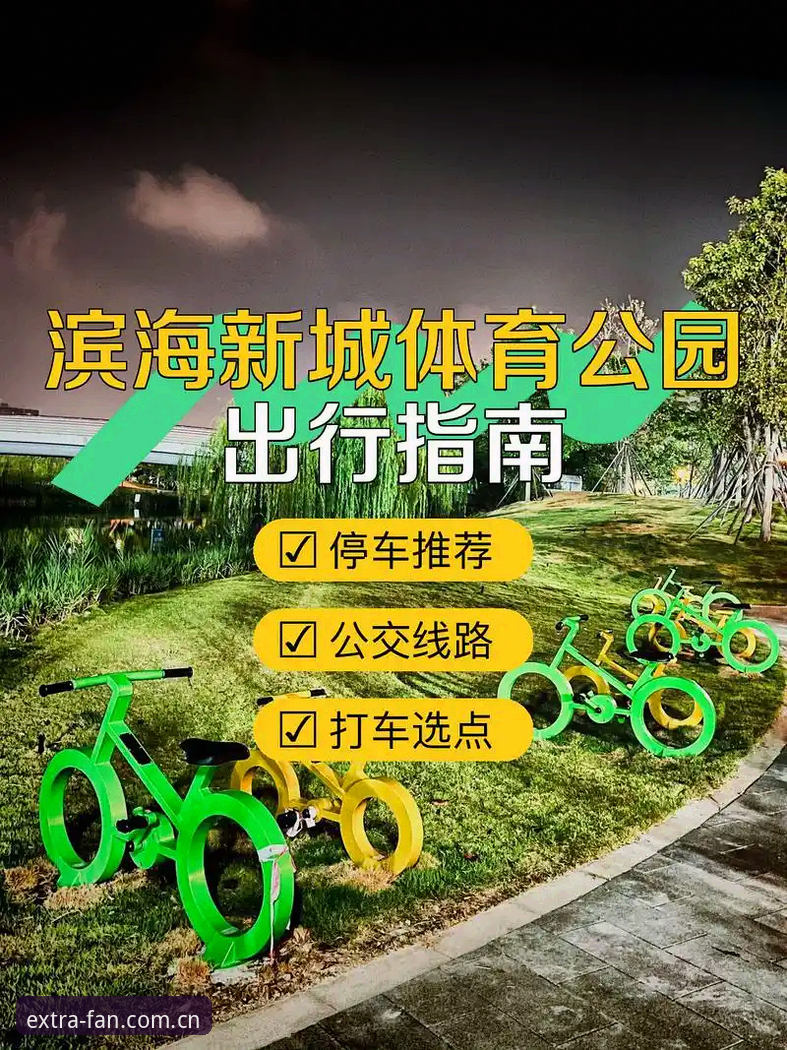 非凡体育平台最新动态：登录指南与v2.5.1版本亮点全解析