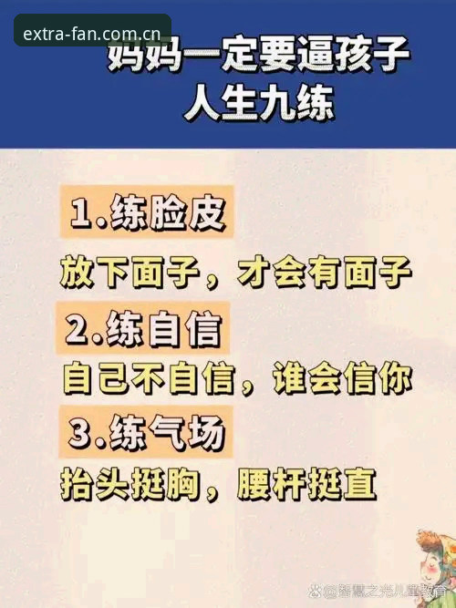非凡体育官方网站平台使用完整指南：从下载安装到深度体验的全面解析