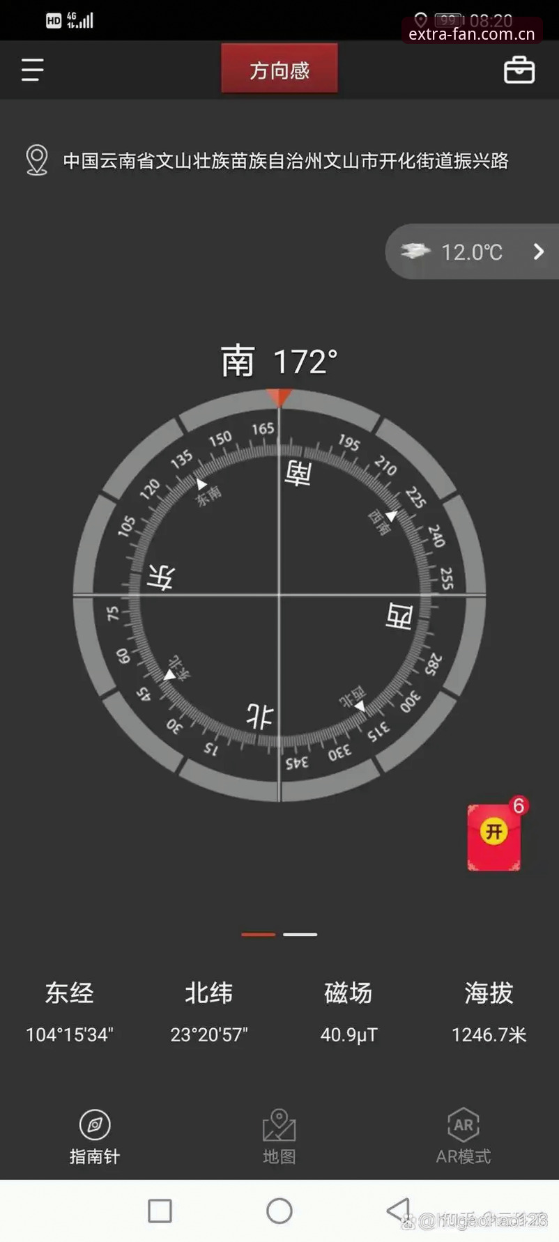 非凡体育下载地址安卓版：从安装到体验的完整指南