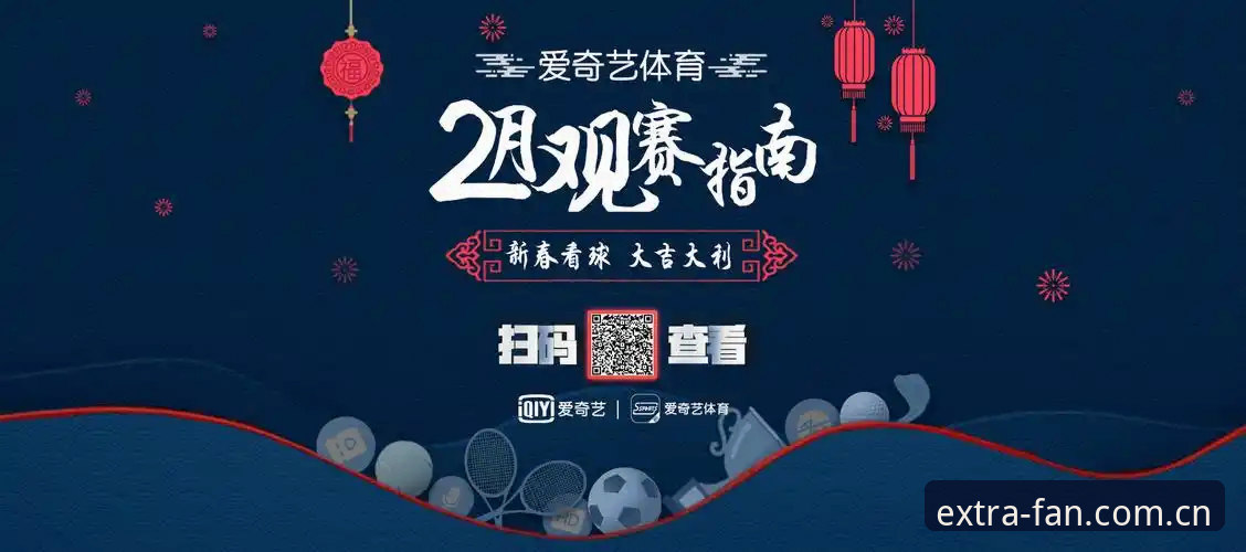 非凡体育使用教程 非凡体育平台操作全指南:从官网入口到实战使用的深度解析